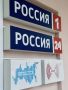 В эфире «Радио России» вышла еженедельная программа