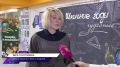 В Магадане завершается приёмка образовательных учреждений к новому учебному году