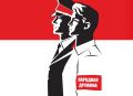 В Магаданской области объявлены конкурсы на звание «Лучший народный дружинник» и «Лучший командир народной дружины»