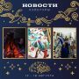 Что скрывает невидимая сторона волонтерства в сфере культуры, как выглядит «театр на подушках», где послушать истории, собранные в этнографических экспедициях, но не вошедшие ни в один научный труд – это и многое другое вы...