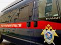 Возбуждено уголовное дело по факту причинения смерти при управлении транспортным средством