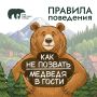 �� ������� ������� ������� � ����� �������� � ���������� ��� ������ �����