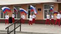 В Магадане прошла патриотическая акция «Пусть гордо реет триколор»