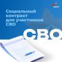 Поддержка в открытии своего дела