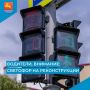 Внимание, водители Магадана!