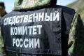 В Магаданской области возбуждено уголовное дело за попытку дать взятку сотруднику госавтоинспекции