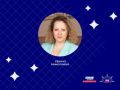 Директор лицея №1 назвала СВГУ фундаментом своей педагогической карьеры