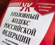 В Магадане полицейские установили местную жительницу, которая под предлогом продажи красной икры похитила у мужчины 60 тысяч рублей