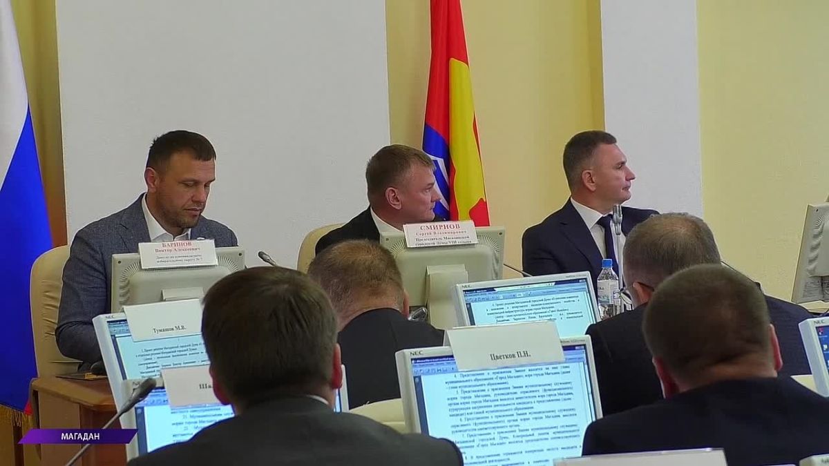 Депутаты Магаданской городской Думы рассмотрели корректировки в Генеральный план Магадана