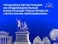 ��������� ������������ � ����������� �������: ����������� �� �������������� ���������� ����� �������� �� 11 �������
