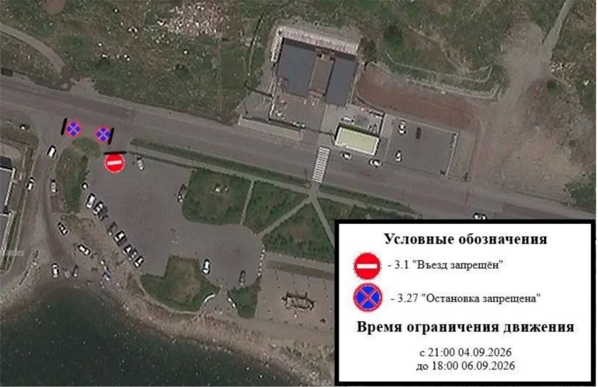 В Магадане ограничат дорожное движение во время акции «Тихоокеанская слава В Магадане ограничат дорожное движение во время акции «Тихоокеанская слава