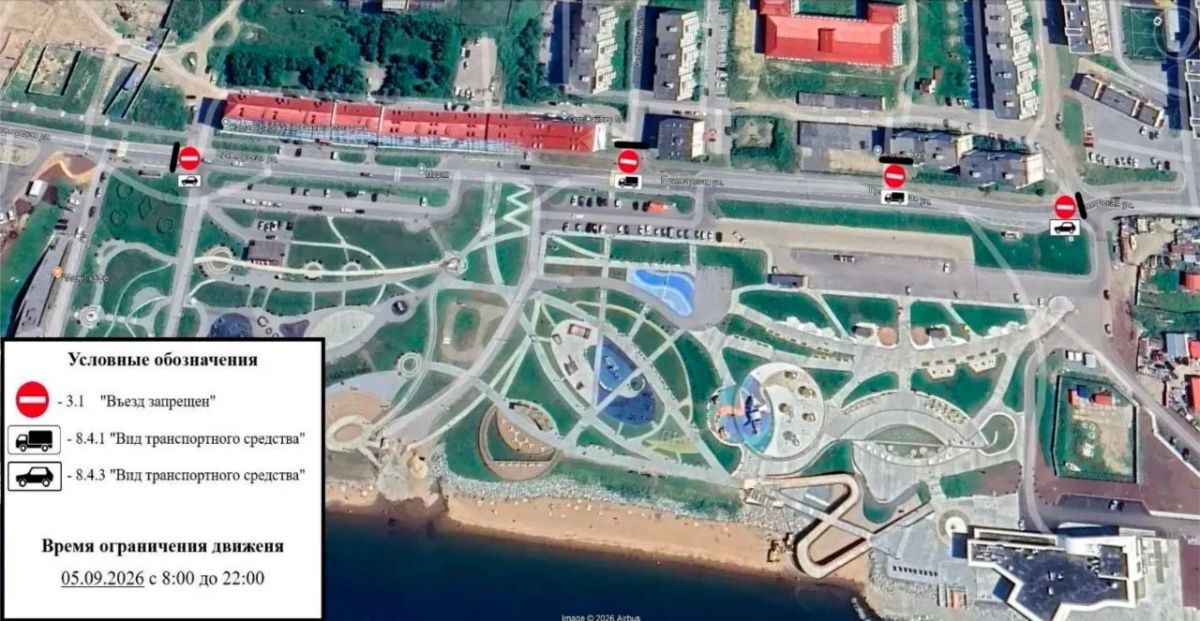 В Магадане ограничат дорожное движение во время акции «Тихоокеанская слава В Магадане ограничат дорожное движение во время акции «Тихоокеанская слава