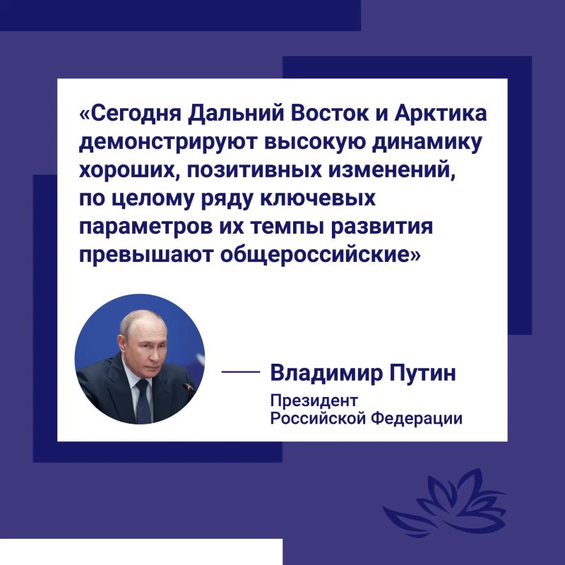 Дальний Восток показывает темпы роста выше среднероссийских Дальний Восток показывает темпы роста выше среднероссийских