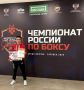 Колымский боксер Вячеслав Мирзаев стал бронзовым призером Чемпионата России