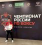 Вячеслав Мирзаев – бронзовый призер Чемпионата России!