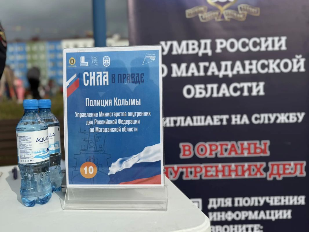 В Магадане в парке «Маяк» полицейские и общественники принимают участие в акции «Тихоокеанская слава В Магадане в парке «Маяк» полицейские и общественники принимают участие в акции «Тихоокеанская слава