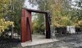 В посёлке Ягодное продолжается благоустройство входной группы парка отдыха