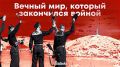 ��� ��� ������� ��������: ������ ��������� ������ �� ������ �������� ������������� ������ 81 ��� ����� ��������� �����