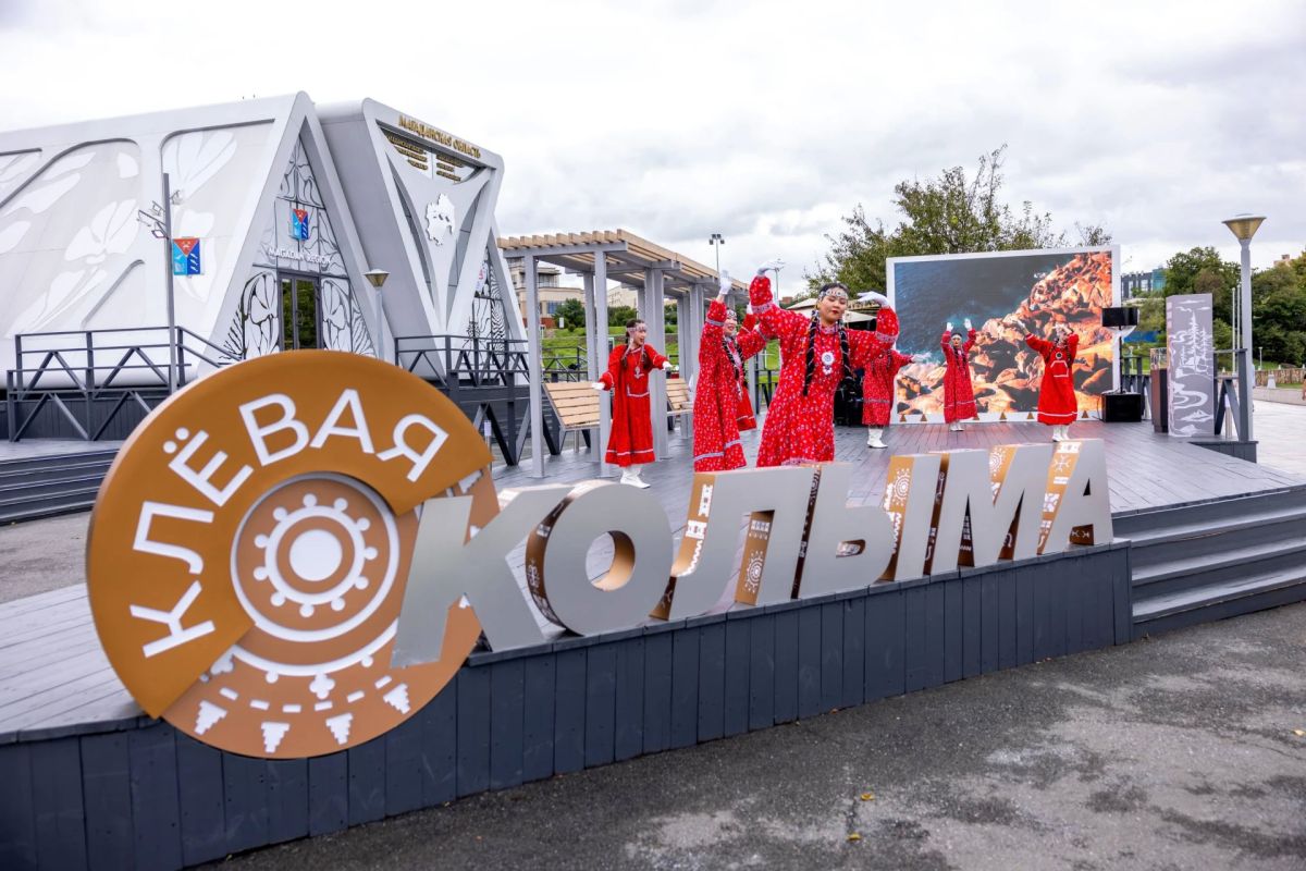 Гости ВЭФ-2026 отметили интерактивность и содержательность экспозиции Магаданской области на выставке «Улица Дальнего Востока» Гости ВЭФ-2026 отметили интерактивность и содержательность экспозиции Магаданской области на выставке «Улица Дальнего Востока»