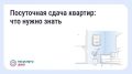 Могут ли соседи сдавать квартиру посуточно без согласия других жильцов?