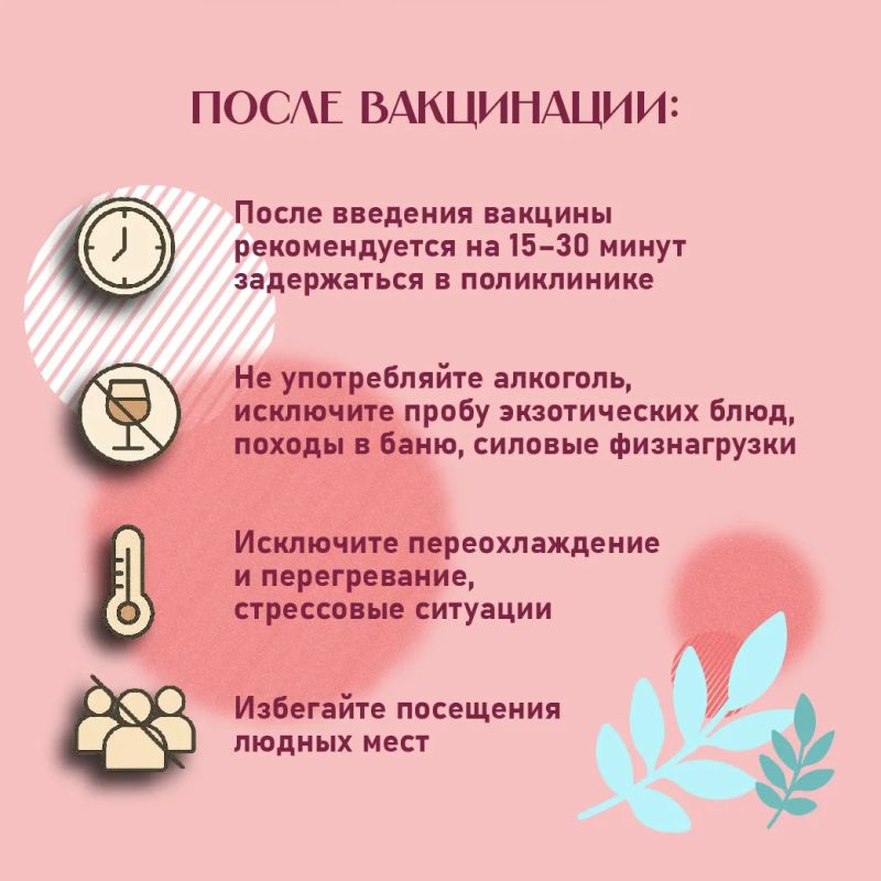 Стартовала ежегодная прививочная кампания против гриппа Стартовала ежегодная прививочная кампания против гриппа
