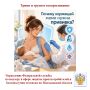 Грипп и грудное вскармливание: почему кормящей маме нужна прививка