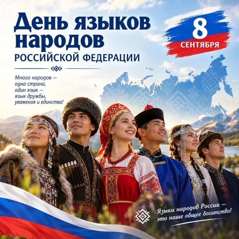 Министр Яна Ружанская: Мы по праву гордимся тем, что в регионе бережно сохраняются и развиваются языки коренных малочисленных народов Севера