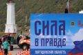 В Магадане росгвардейцы приняли участие в патриотической акции Тихоокеанского флота