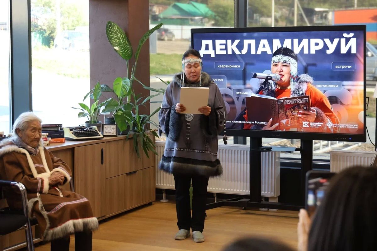 День языков народов России отметили литературным квартирником в Магадане День языков народов России отметили литературным квартирником в Магадане