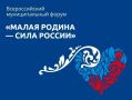 Анатолий Полянский: Подписанный Президентом Указ стал важнейшим решением, которое обеспечит поддержку и новые возможности для развития местного самоуправления в Магаданской области