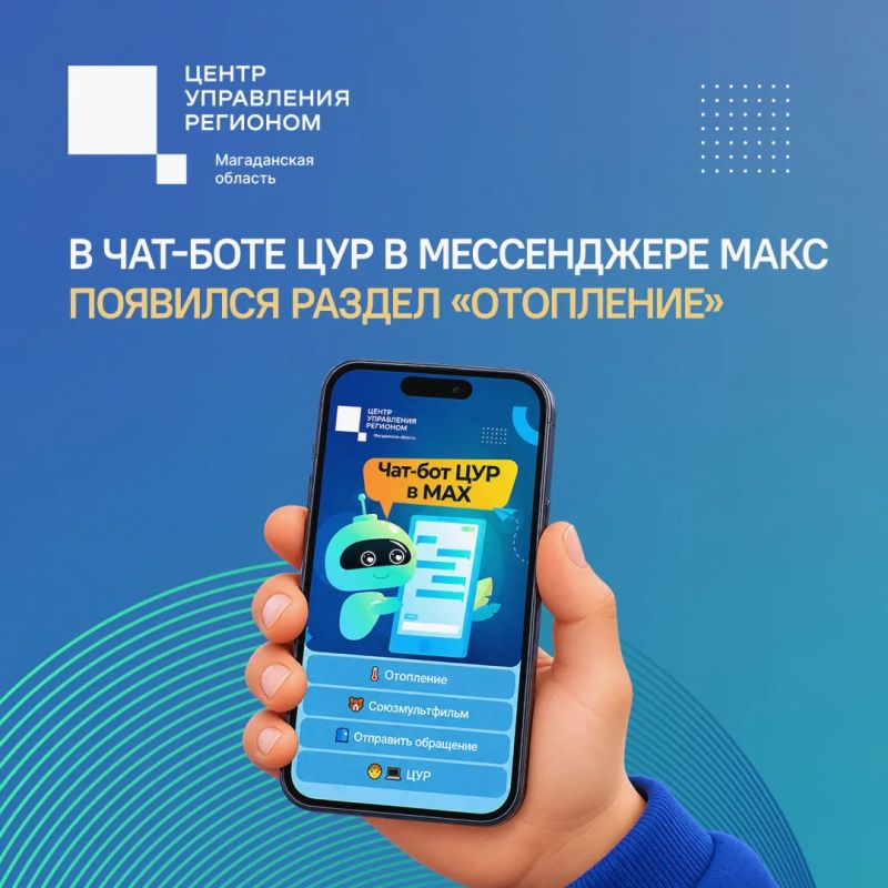 В муниципалитетах региона поэтапно стартует отопительный сезон