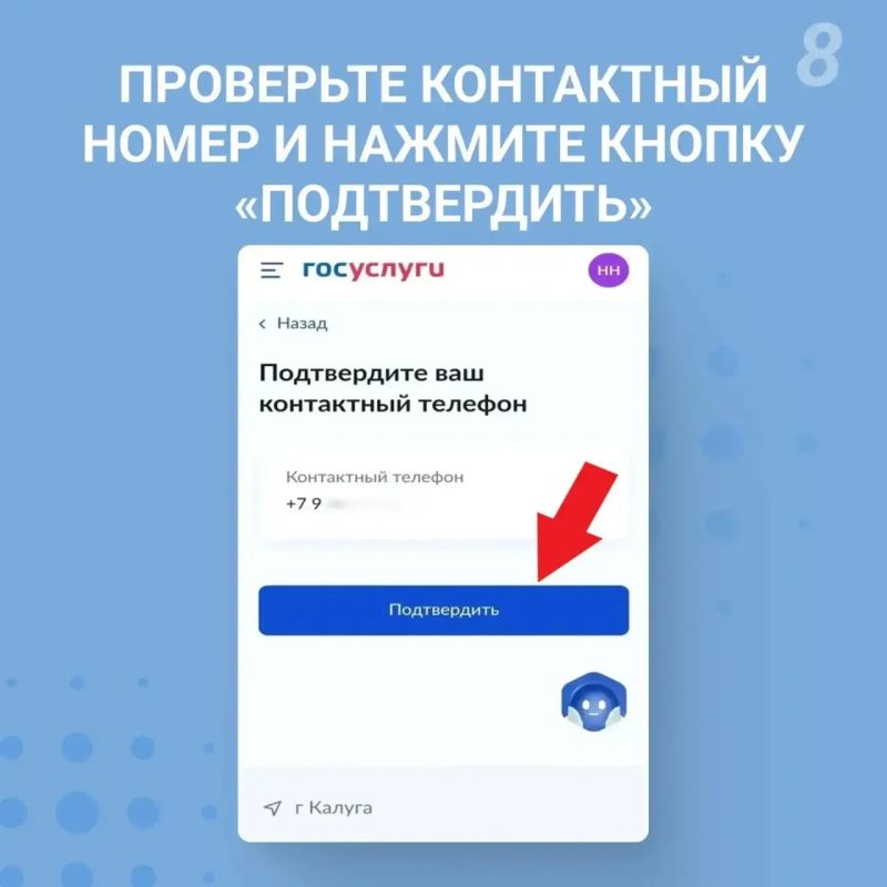 Электронное голосование – удобно и быстро Электронное голосование – удобно и быстро