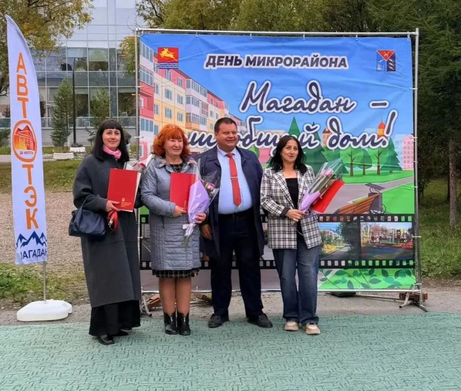 Акция «Дни микрорайонов» продолжается: праздник для жителей прошёл в Автотэке Акция «Дни микрорайонов» продолжается: праздник для жителей прошёл в Автотэке
