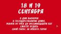 Магаданский городской парк ждет преображение: к 100-летнему юбилею областного центра, который отметят в 2029 году, общественное пространство планируют обновить и сделать тематическим – детские, спортивные, прогулочные зоны и...