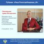 Лица Роспотребнадзора: Арина Ополинская