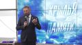 В Магадане состоялась премьера документального фильма «Крылья памяти»