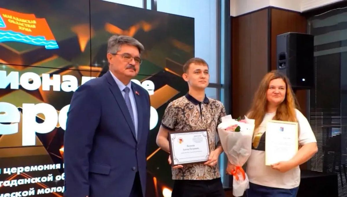 Именную премию Магаданской областной Думы получили 20 студентов техникумов и колледжей