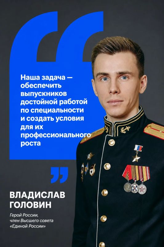 Владислав Головин: Профессия педагога остается стратегически важной для нашей страны