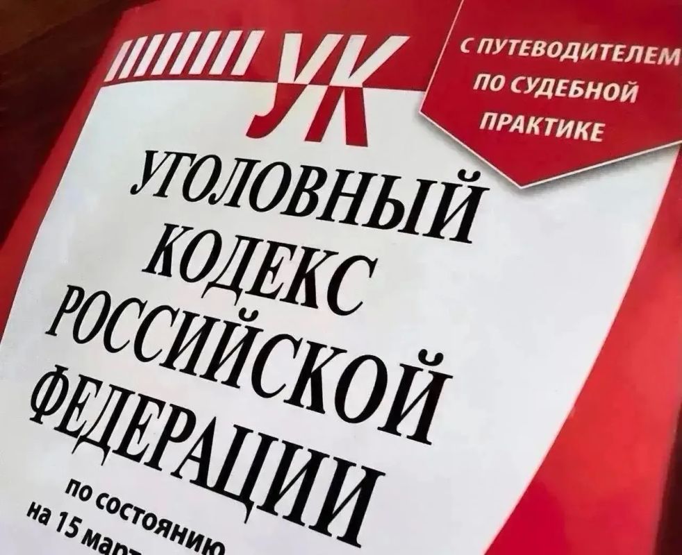 22-летний курьер, похитивший у пенсионерки 34 миллиона рублей, осужден к пяти годам лишения свободы