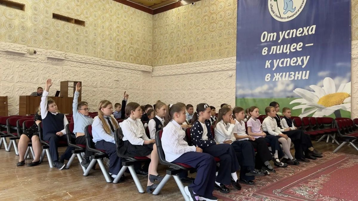 Министр природных ресурсов и экологии Магаданской области Наталья Морозова дала старт образовательной программе «Природоведение и регионоведение» для четвероклассников эколого-биологического лицея
