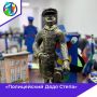 Обучающиеся МОГАУ ДО «ДЮЦ «Юность» по направлению Арт-дизайн (педагог Елена Бахусова) стали призерами федерального этапа Всероссийского конкурса детского творчества «Полицейский Дядя Степа»