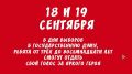 � �������� ���������� ������������� �������� ��� ����� � �������� �� 3 �� 18 ��� ������� ���������-��������� ������������ ���������� �����