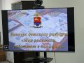 В Магаданской области проходит региональный этап конкурса «Мои родители работают в полиции»