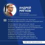 Курс на развитие. Там, где раньше говорили о кризисе и оттоке, теперь говорят о высоких показателях доверия и устойчивой поддержке федеральной повестки