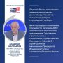 Дальний Восток задаёт тон электоральному циклу