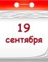 «Концерт»: мужество и героизм партизан в годы Великой Отечественной войны