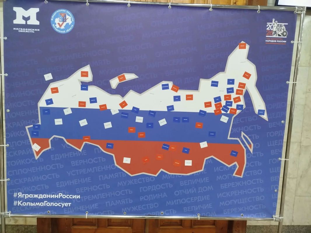 Избирательные участки Магаданской области стали центрами культуры и гражданской активности Избирательные участки Магаданской области стали центрами культуры и гражданской активности