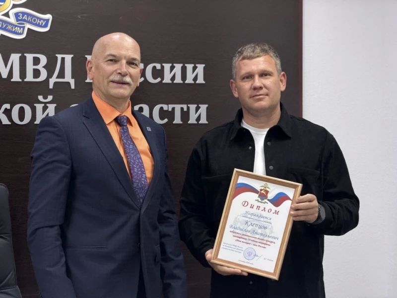 На Колыме полицейские и общественники обсудили вопросы профилактики правонарушений среди подростков, а также итоги летних акций На Колыме полицейские и общественники обсудили вопросы профилактики правонарушений среди подростков, а также итоги летних акций