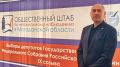Выборы в Магаданской области проходят в штатном режиме, открыто и прозрачно