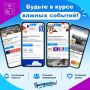 Уважаемые подписчики, друзья!